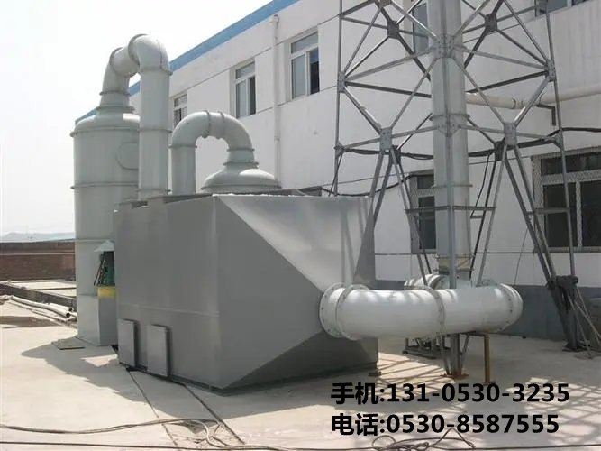 喷漆废气处理